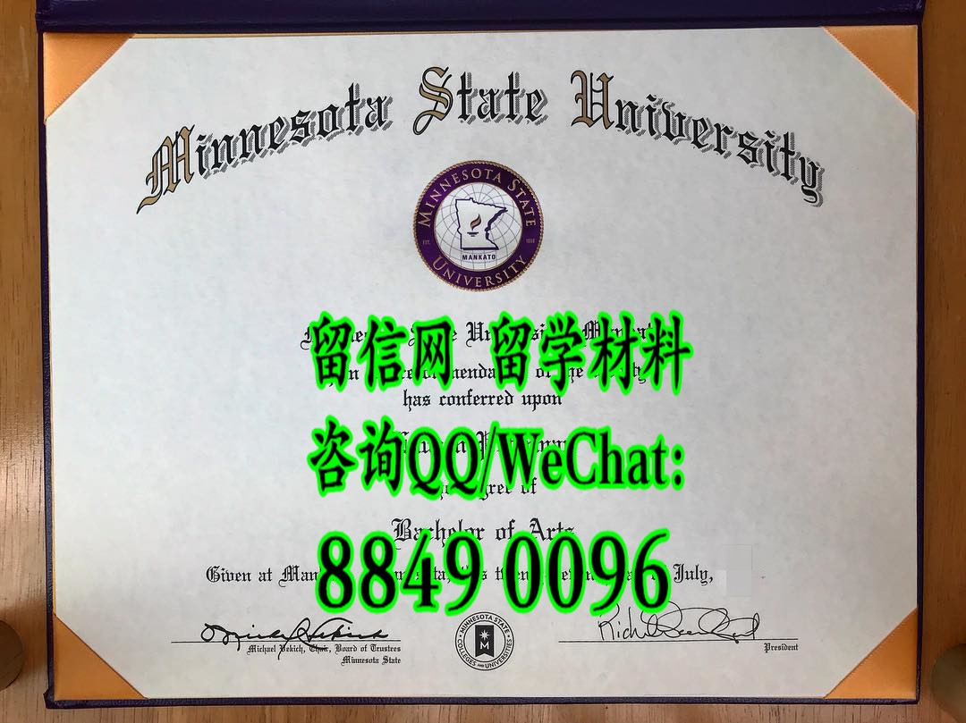 Minnesota State University, Mankato diploma certificate，美国明尼苏达州立大学曼卡托分校文凭毕业证