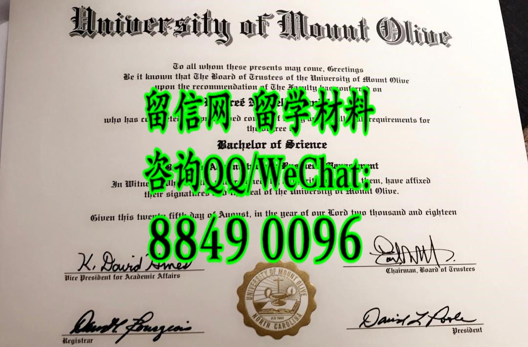 University of Mount Olive diploma certificate，美国橄榄山学院毕业证
