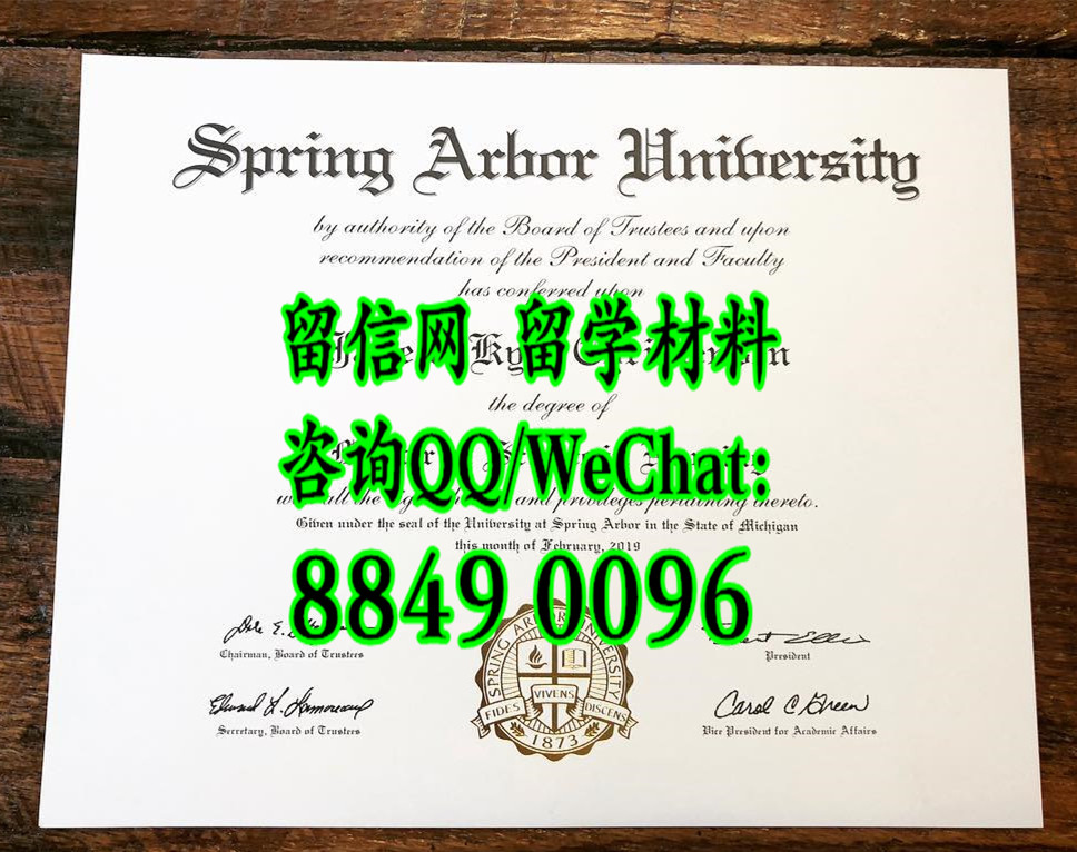 美国斯普林爱伯大学文凭毕业证样式，Spring Arbor University diploma degree