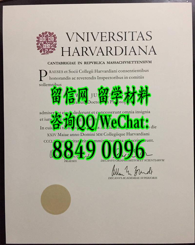 名校“美国哈佛大学毕业证样式，Harvard University diploma