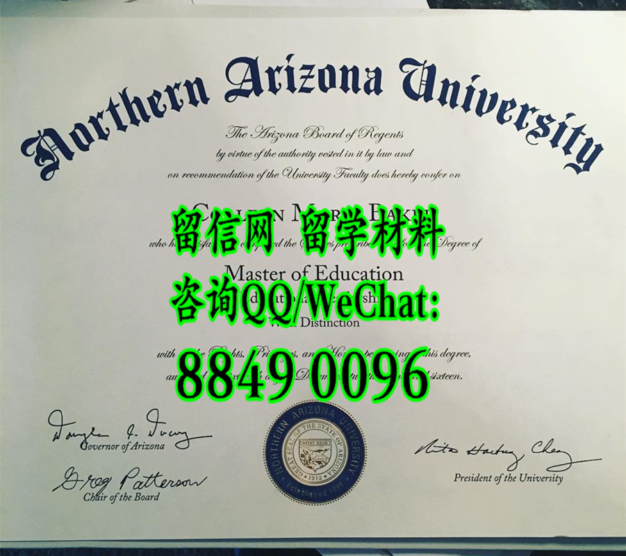 美国北亚利桑那大学毕业证，Northern Arizona University（NAU）diploma