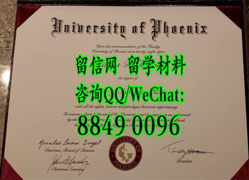 美国菲尼克斯大学毕业证，University of Phoenix diploma certificate