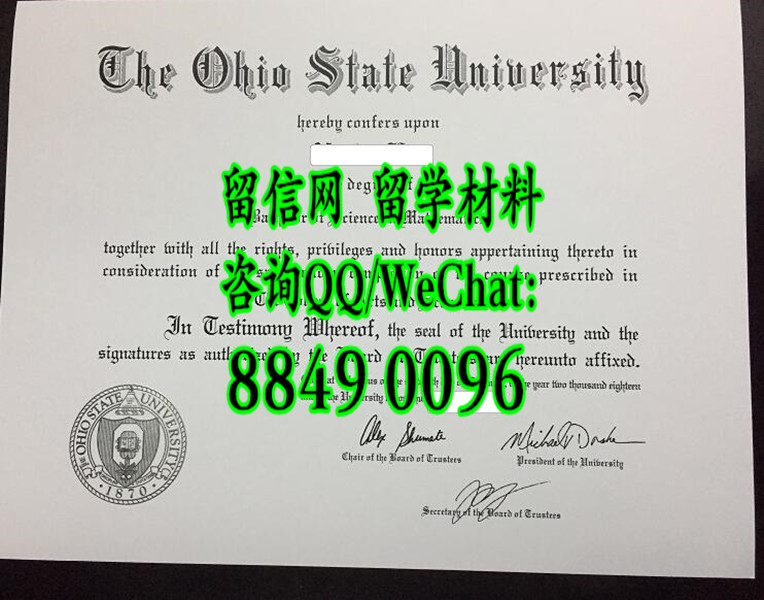美国俄亥俄州立大学毕业证，The Ohio State University diploma certificate