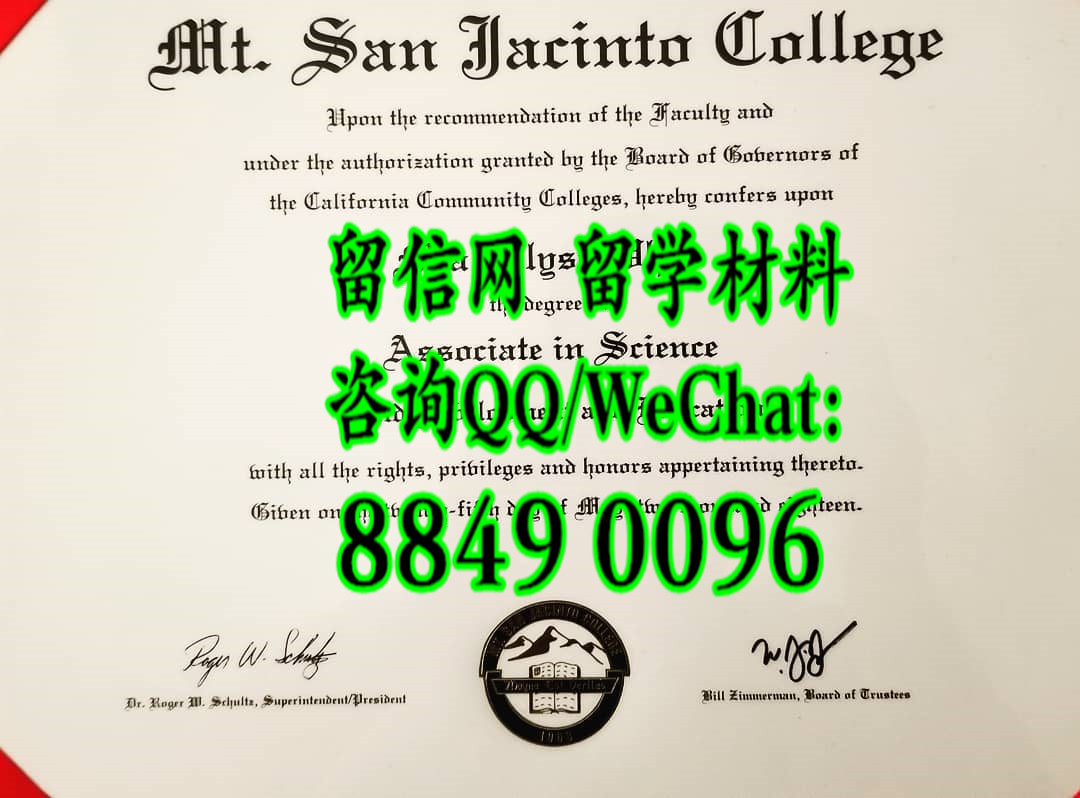 Mount San Antonio College diploma certificate，美国圣安东尼奥山学院副学士学位毕业证