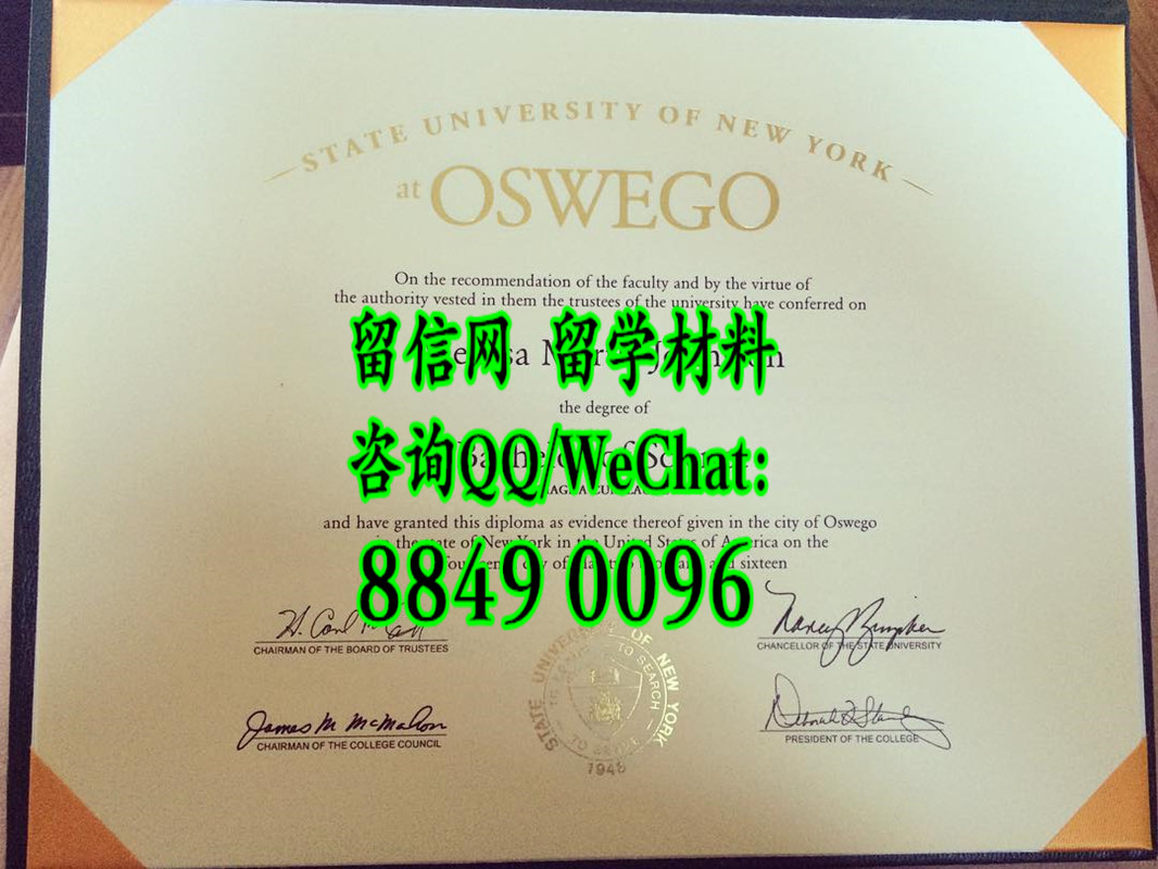 美国纽约州立大学奥斯威戈分校毕业证，state university of new york diploma degree