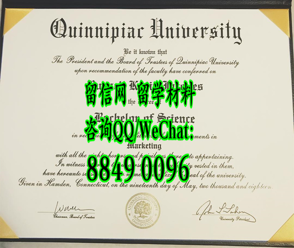Quinnipiac University diploma certificate，美国昆尼皮亚克大学毕业证文凭样式