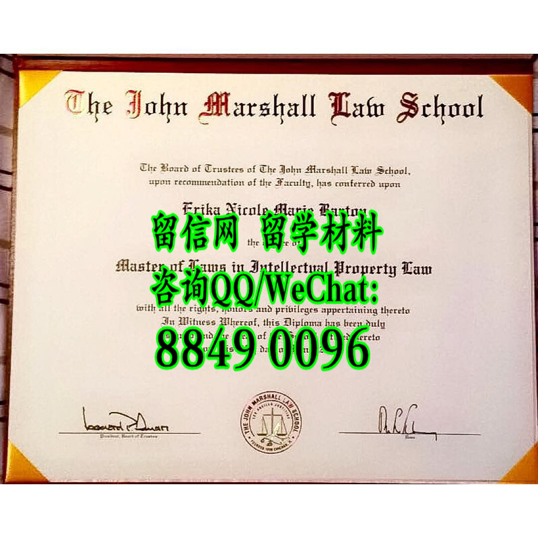 美国约翰·马歇尔法学院毕业证模版，John Marshall Law School diploma certificate