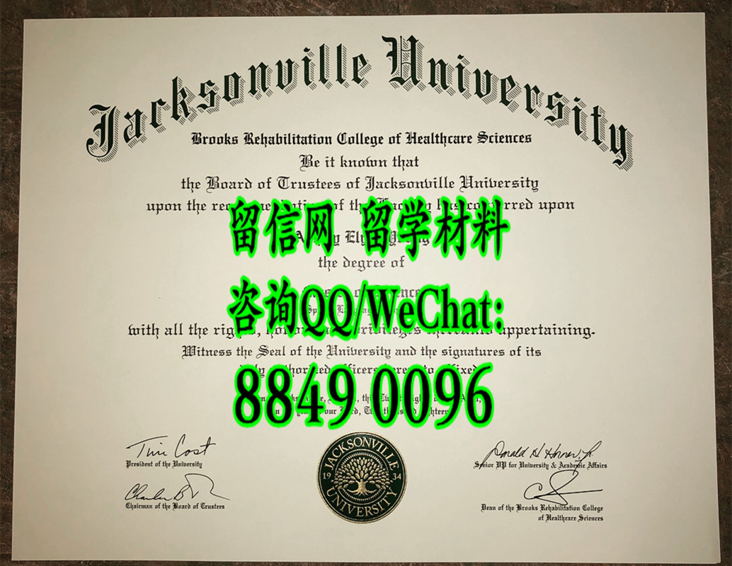 jacksonville university diploma certificate，美国杰克逊维尔大学毕业证文凭