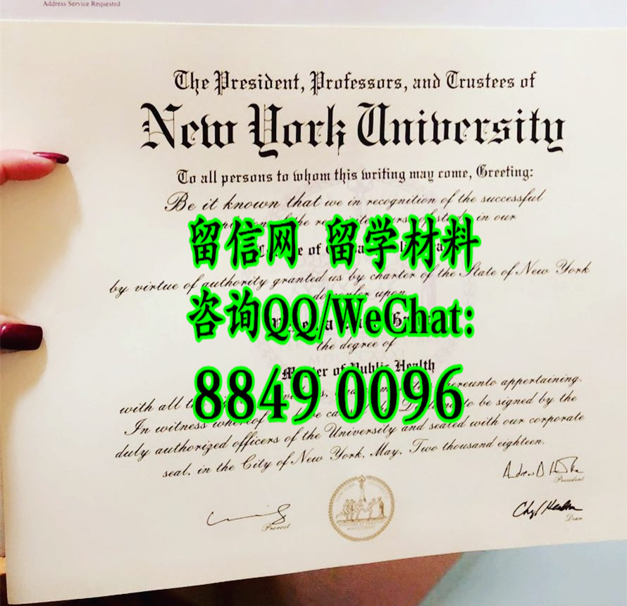 美国纽约大学NYU毕业证案例，New York University diploma degree