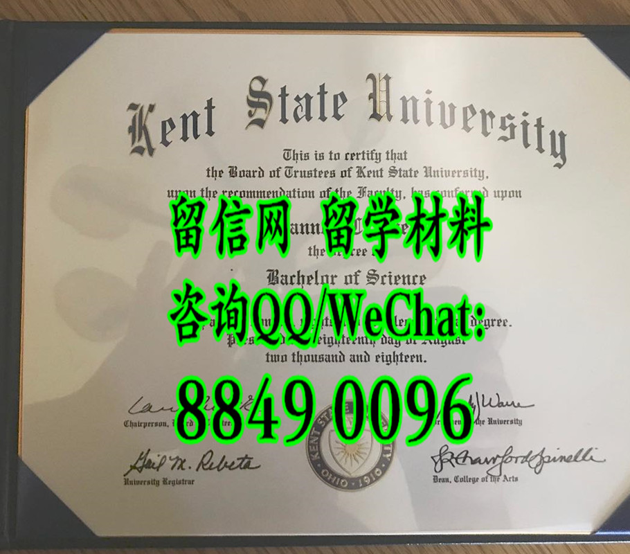 kent state university diploma certificate，美国肯特州立大学毕业证文凭