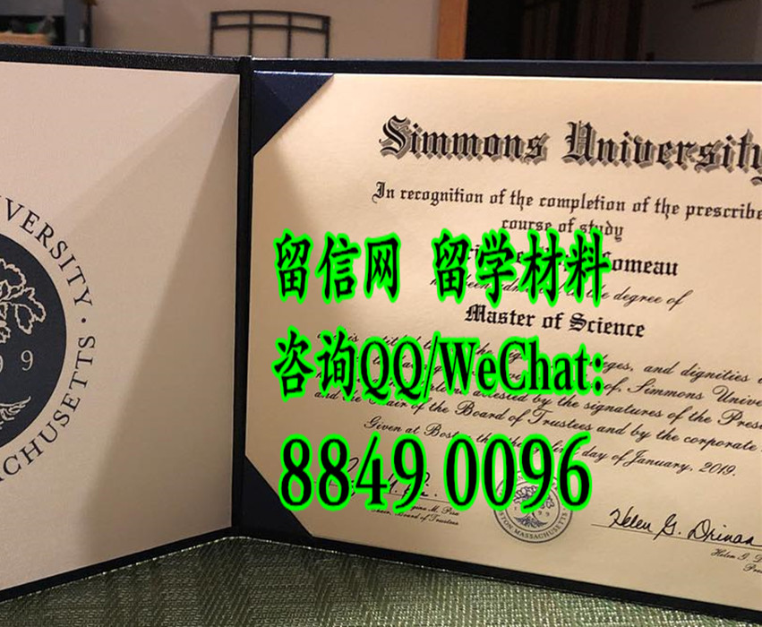 美国西蒙斯大学毕业证案例，Simmons University diploma certificate