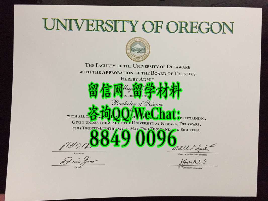 美国俄勒冈大学毕业证，University of Oregon diploma certificate