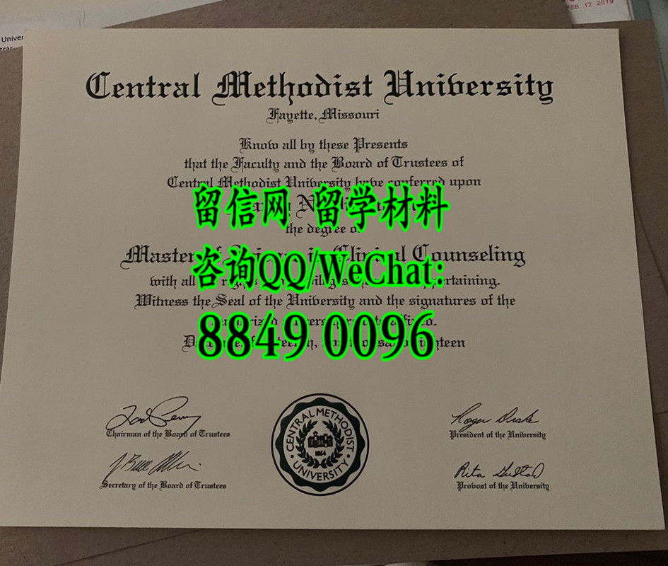 美国中央卫理公会大学毕业证文凭，Central Methodist University diploma degree