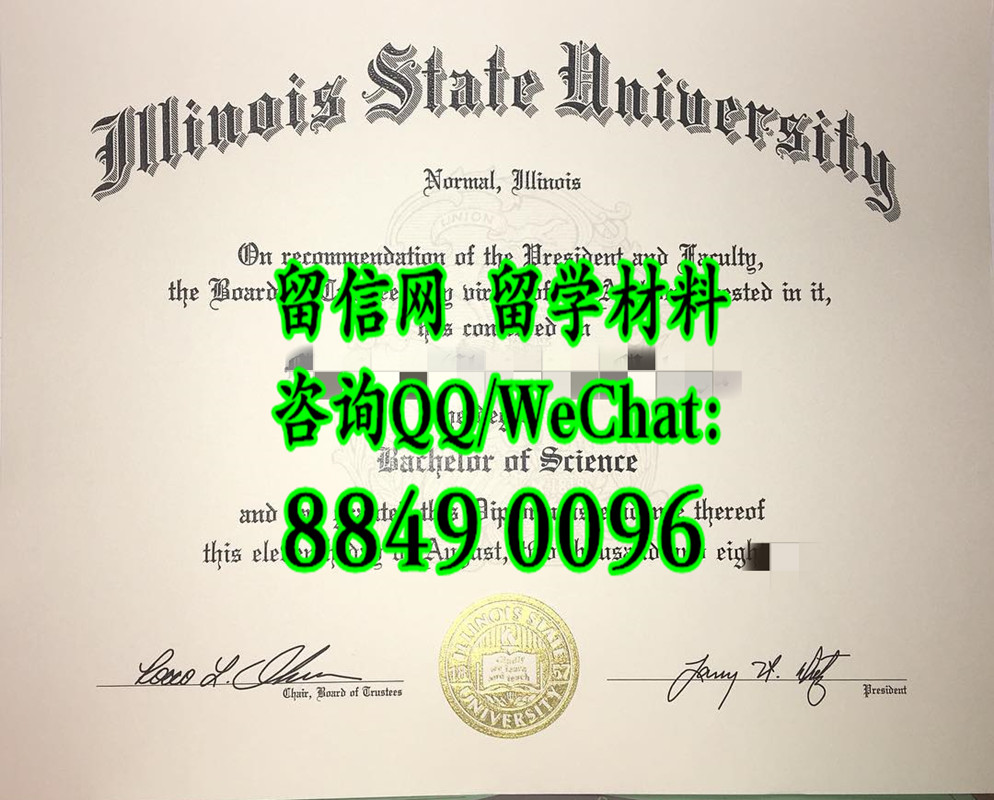 Illinois State University diploma certificate，美国伊利诺伊州立大学毕业证文凭