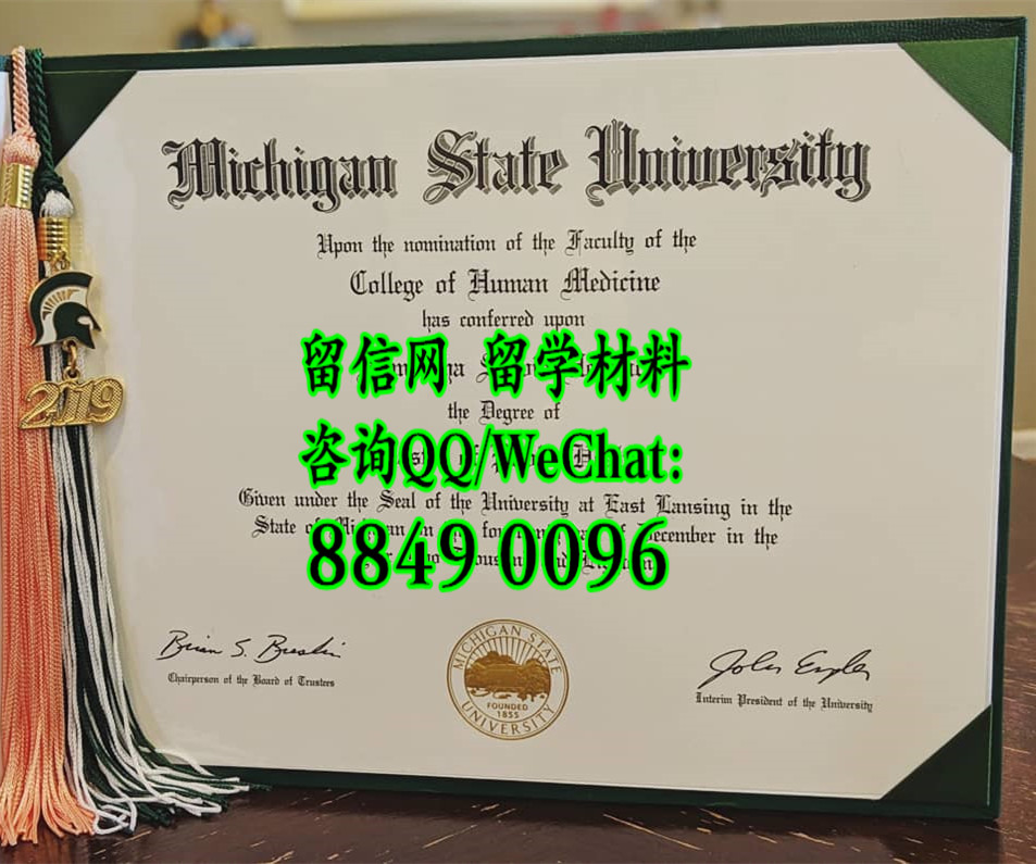 美国密歇根州立大学毕业证真实版本，Michigan State University diploma certificate