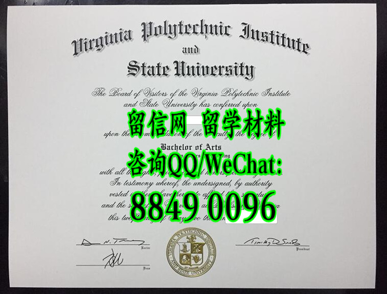 美国弗吉尼亚理工大学毕业证范例，Virginia Polytechnic Institute and State University diploma cert