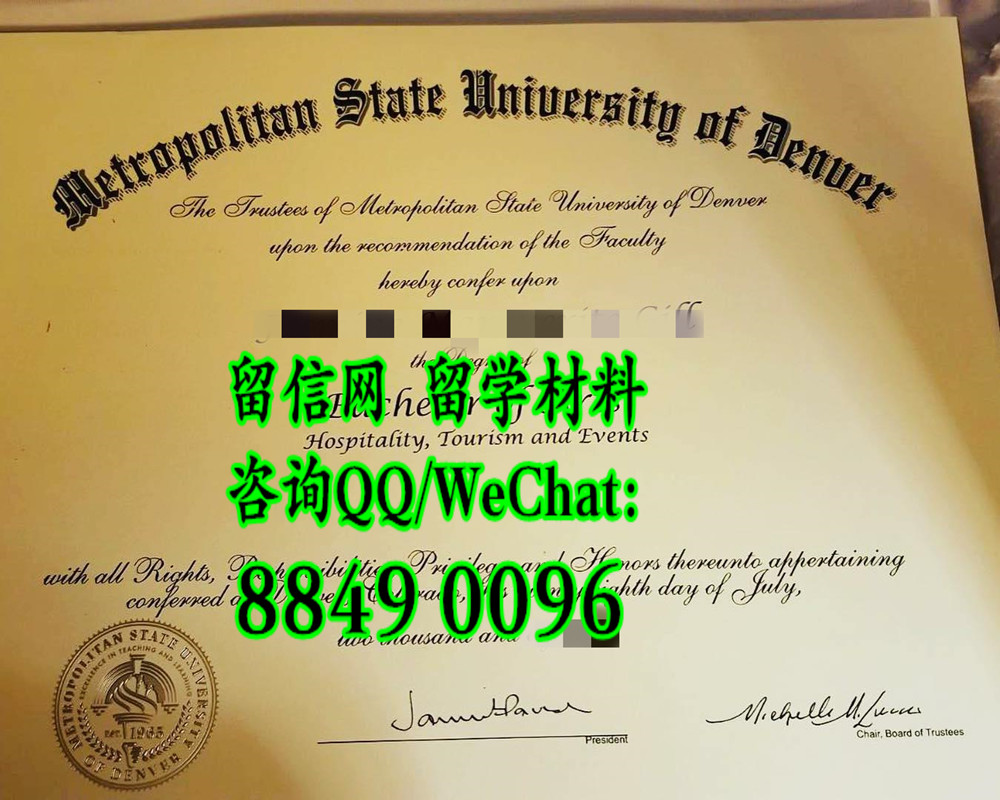 美国丹佛大都会州立大学毕业证，metropolition state university of denver diploma