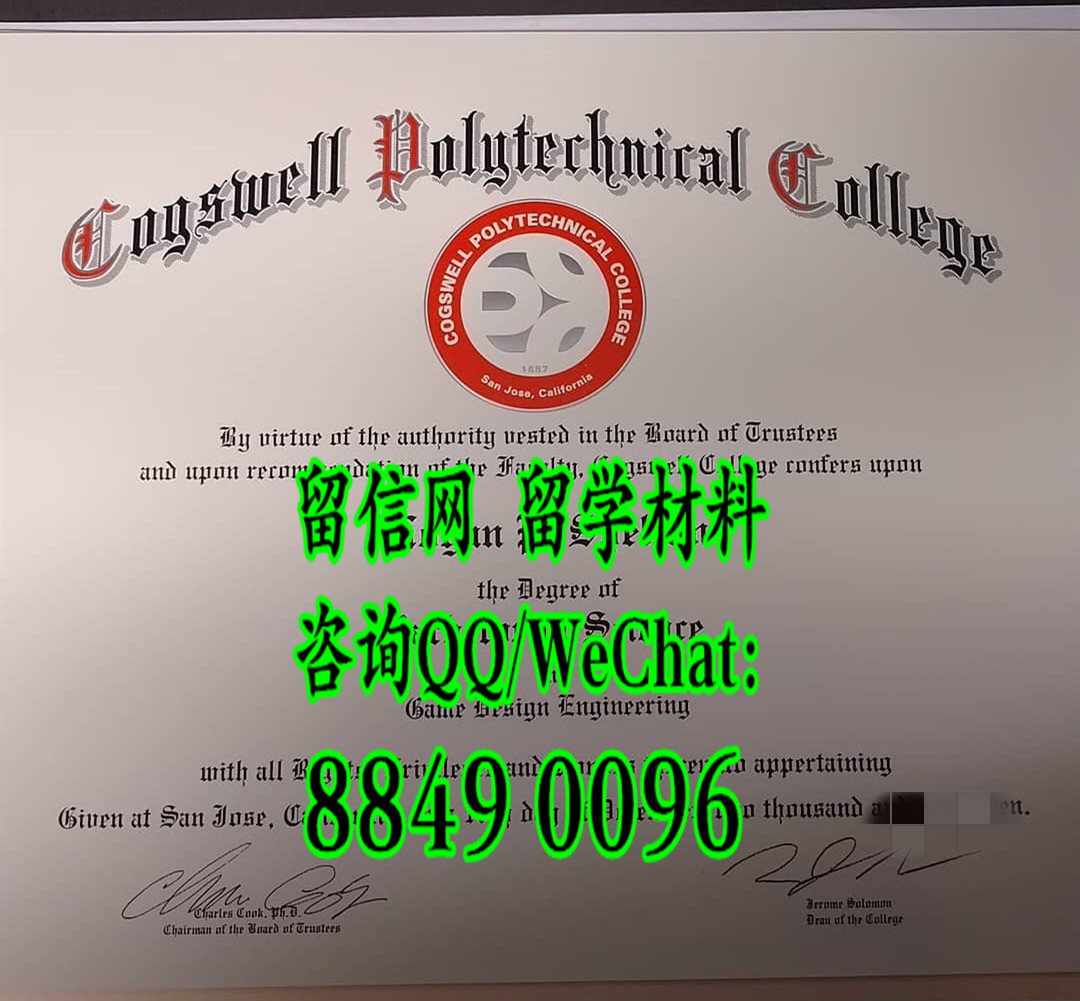 Cogswell Polytechnical College diploma certificate，美国科格威尔工艺学院毕业证文凭样本