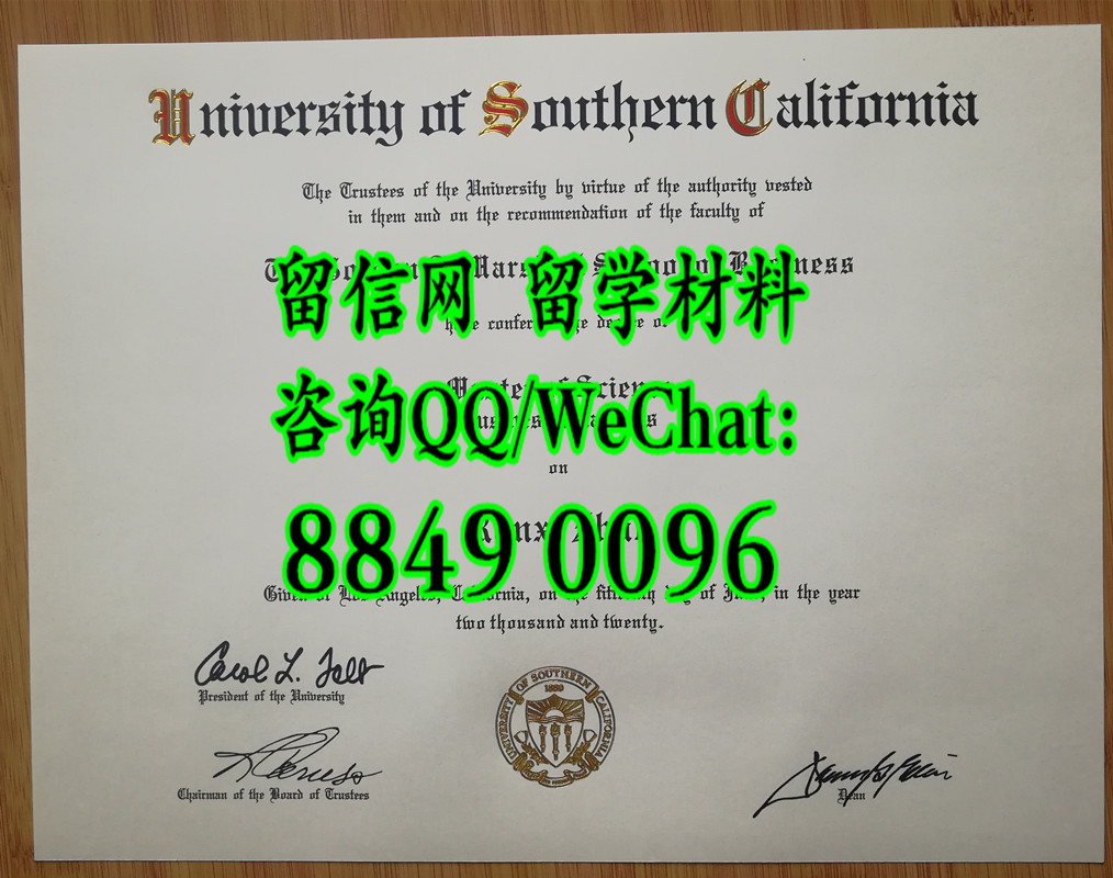 美国南加州大学毕业证，University of Southern California diploma certificate