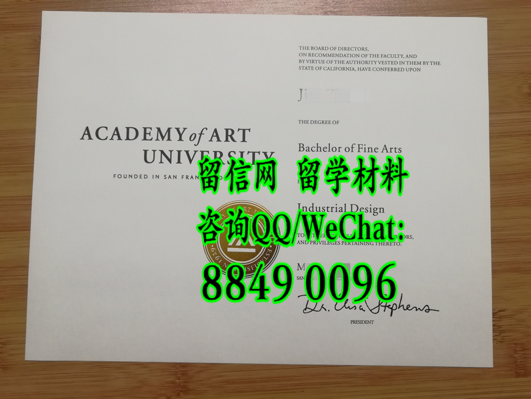 美国旧金山艺术大学毕业证文凭，Academy of Art University diploma certificate
