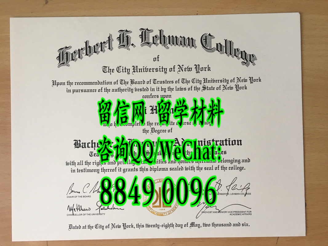 美国纽约城市大学赫伯特莱曼学院毕业证，CUNY - Herbert H. Lehman College diploma certificate