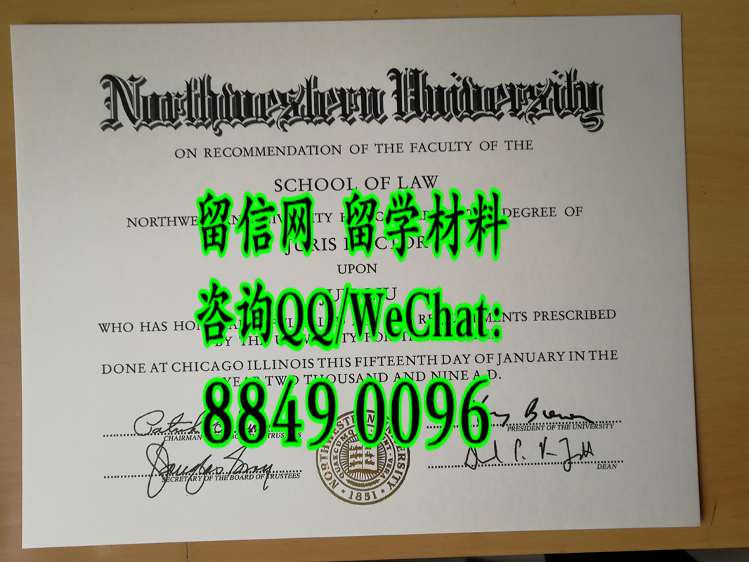 美国西北大学毕业证，Northwestern University diploma certificate
