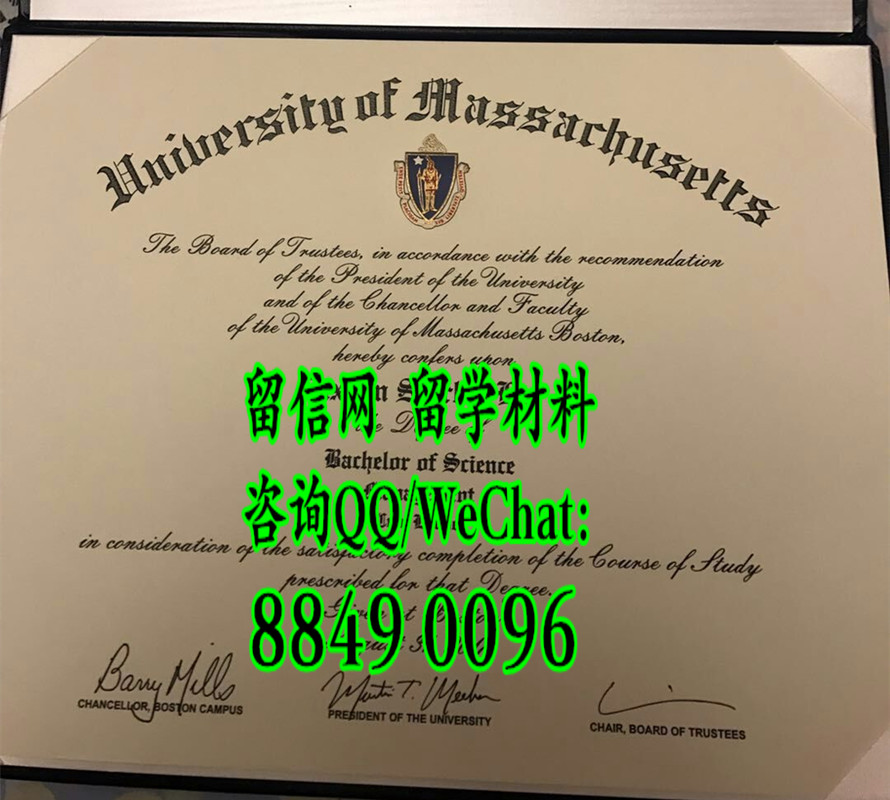 马萨诸塞大学波士顿分校毕业证，University of Massachusetts Boston diploma certificate