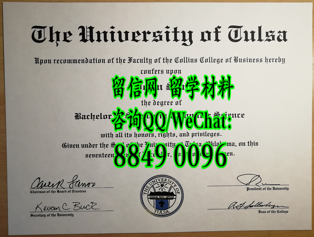 美国塔尔萨大学毕业证，University of Tulsa diploma certificate