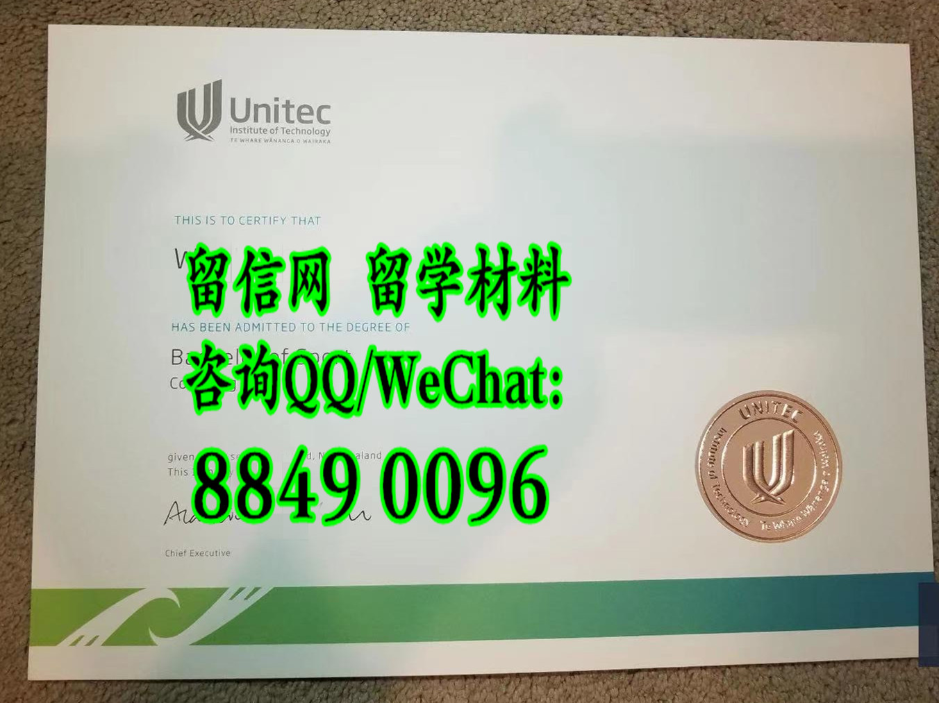 新西兰unitec理工学院毕业证烫金效果，UNITEC INSTITUTE OF TECHNOLOGY diploma certificate