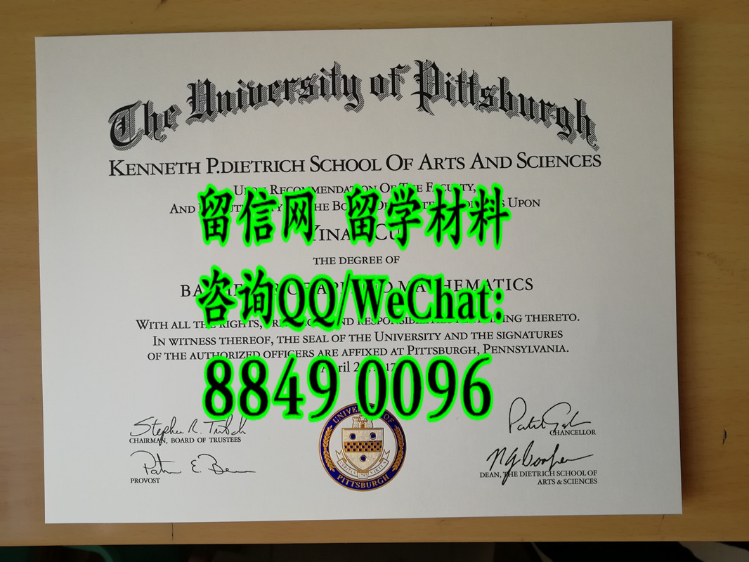 美国匹兹堡大学毕业证，University of Pittsburgh diploma certificate