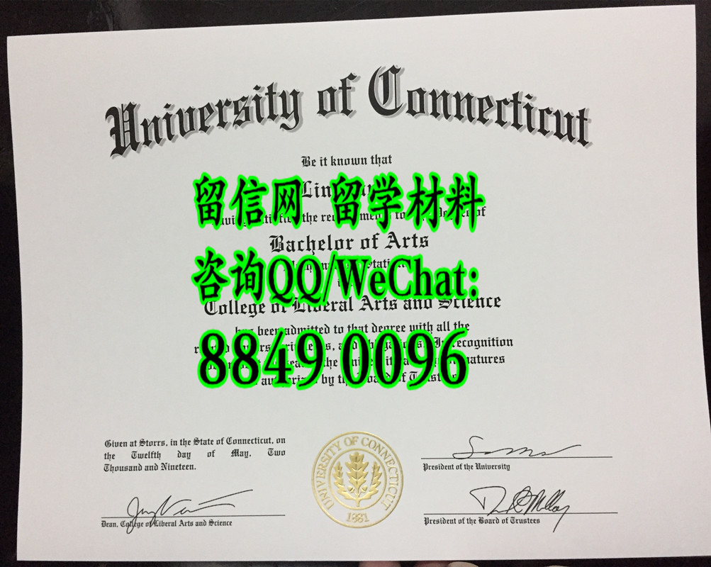 美国康涅狄格大学University of Connecticut毕业证