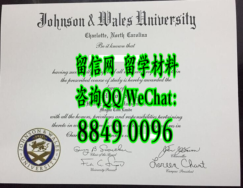 美国约翰逊威尔士大学毕业证，Johnson & Wales University diploma certificate