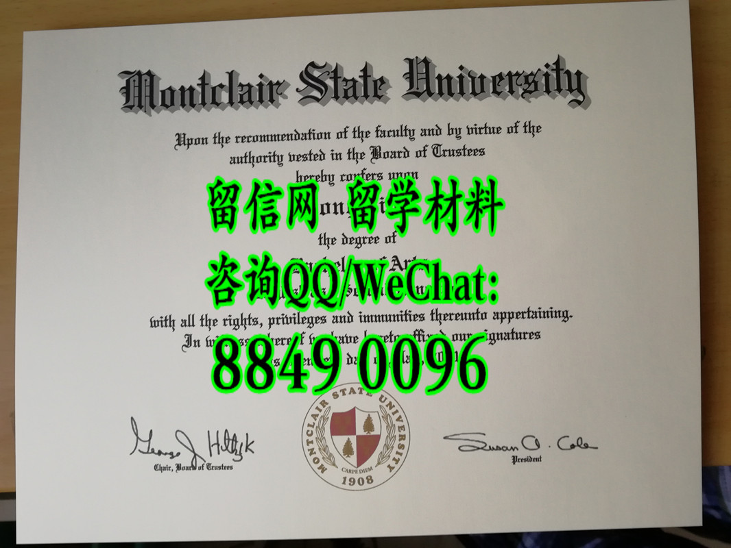 美国蒙特克莱尔州立大学毕业证，montclair state university diploma certificate