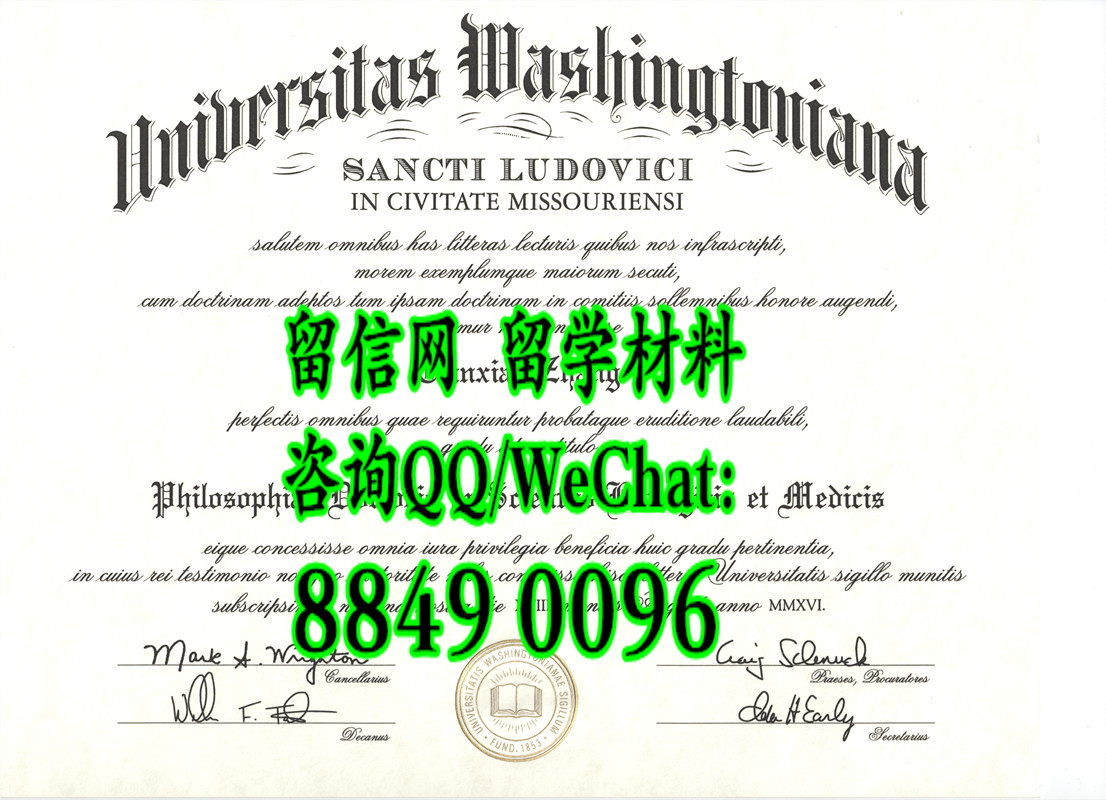 美国圣路易斯华盛顿大学毕业证，Washington University in St. Louis diploma certificate