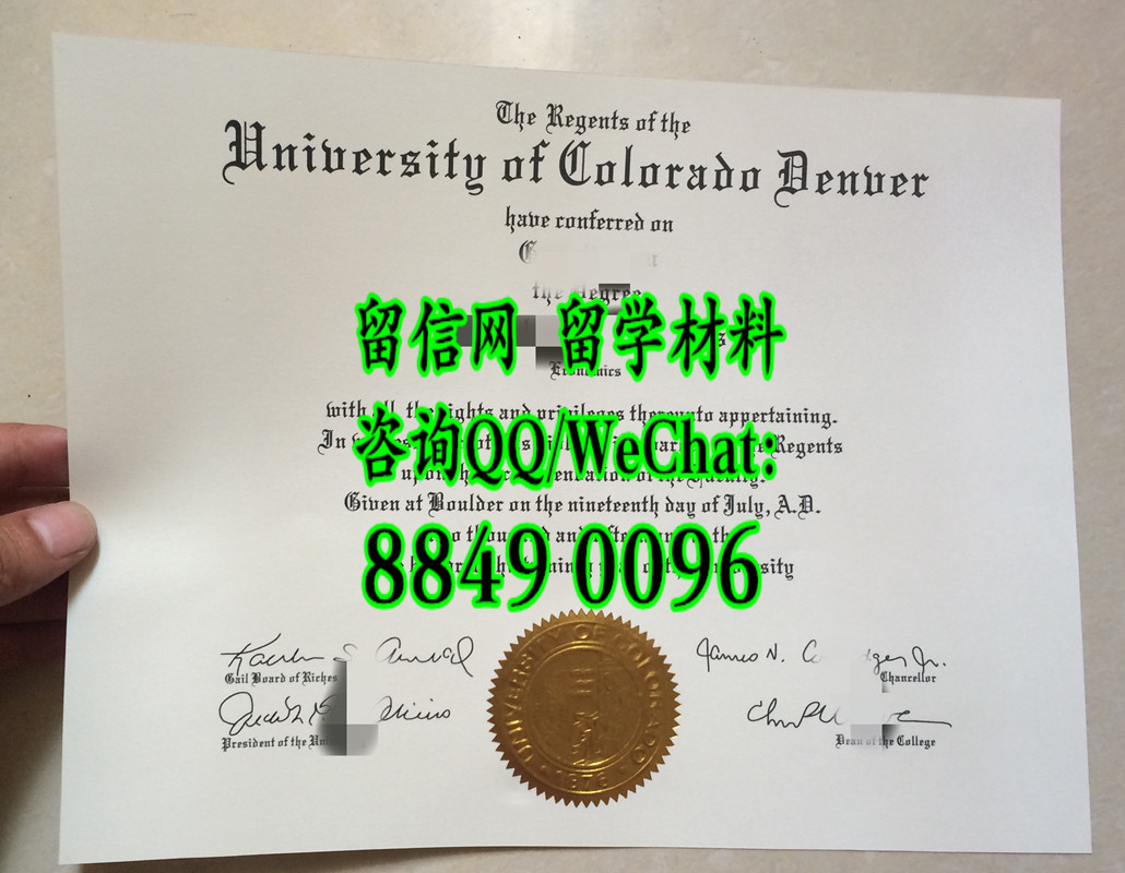 美国科罗拉多大学丹佛分校毕业证，University of Colorado Denver diploma certificate