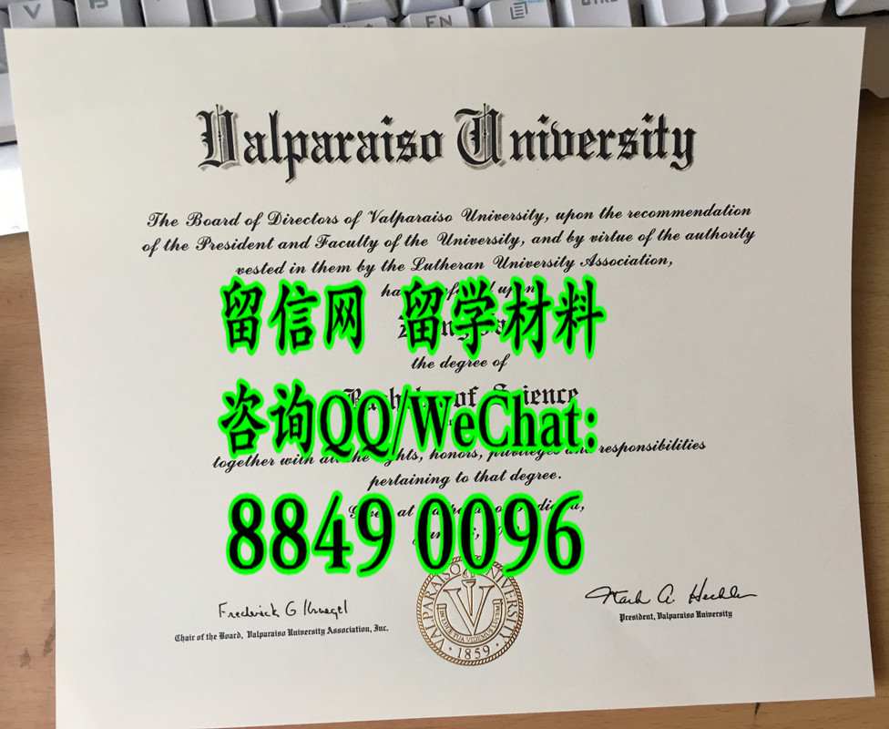 美国瓦尔帕索大学毕业证，Valparaiso University diploma certificate