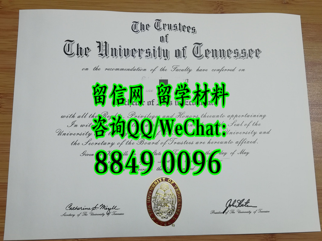 美国田纳西大学毕业证，The University of Tennessee diploma certificate