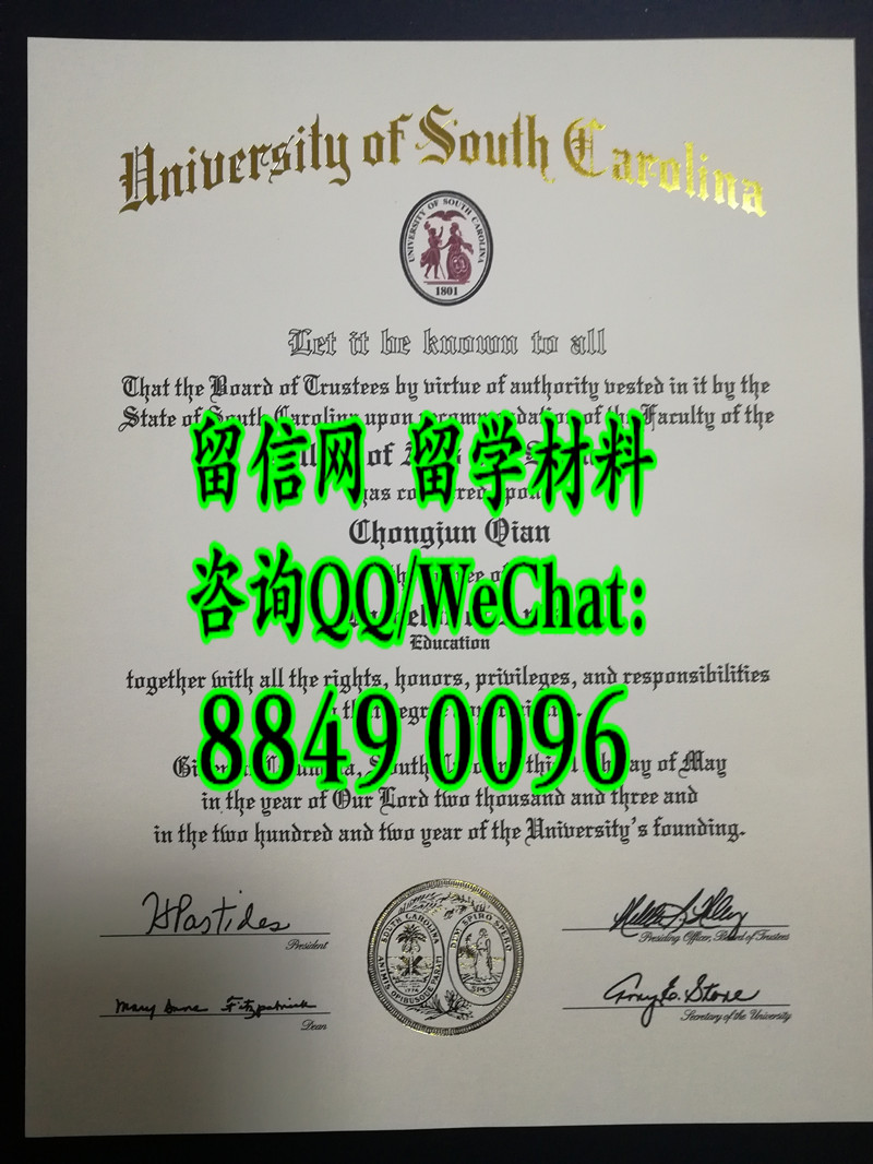 定制美国南卡罗来纳大学毕业证，University of South Carolina diploma certificate