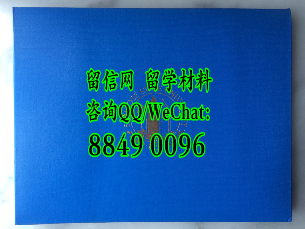 美国圣何塞州立大学毕业证外壳，San Jose State University diploma Cover