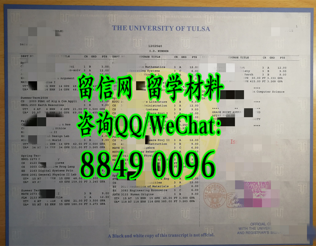 美国塔尔萨大学成绩单，University of Tulsa transcript