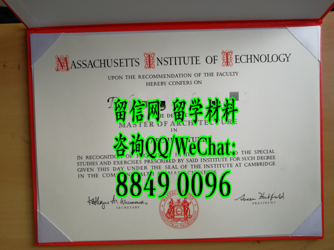 美国麻省理工学院毕业证文凭，Massachusetts Institute of Technology diploma certificate