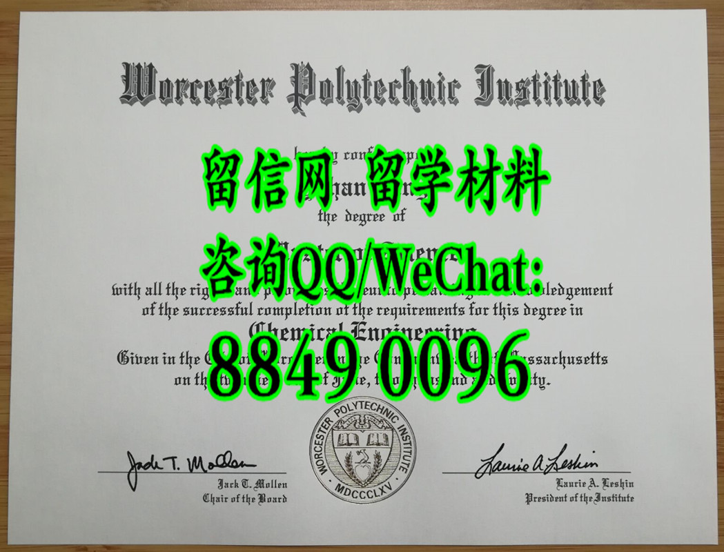 美国伍斯特理工学院毕业证，Worcester Polytechnic Institute diploma certificate