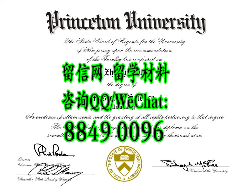 美国普林斯顿大学毕业证，Princeton University diploma certificate