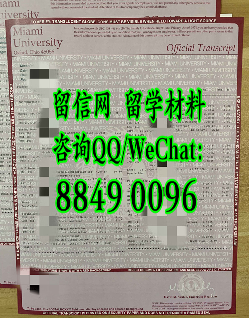 美国迈阿密大学成绩单，University of Miami transcript