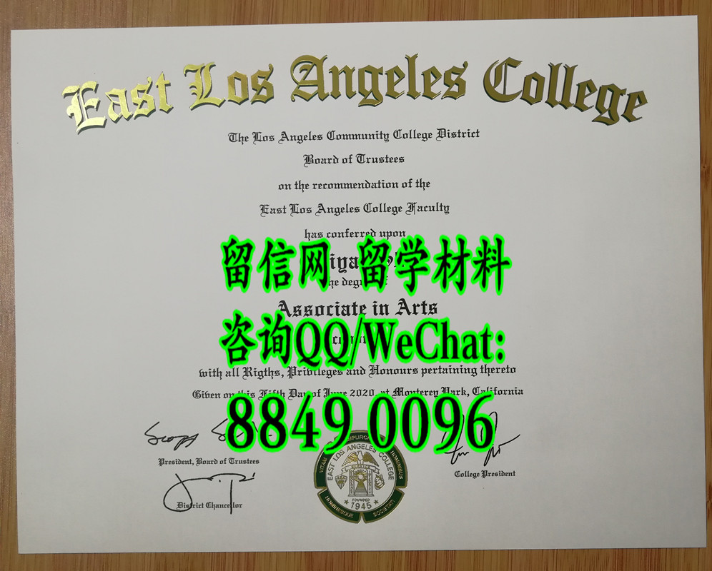 美国东洛杉矶学院毕业证，East Los Angeles College diploma certificate