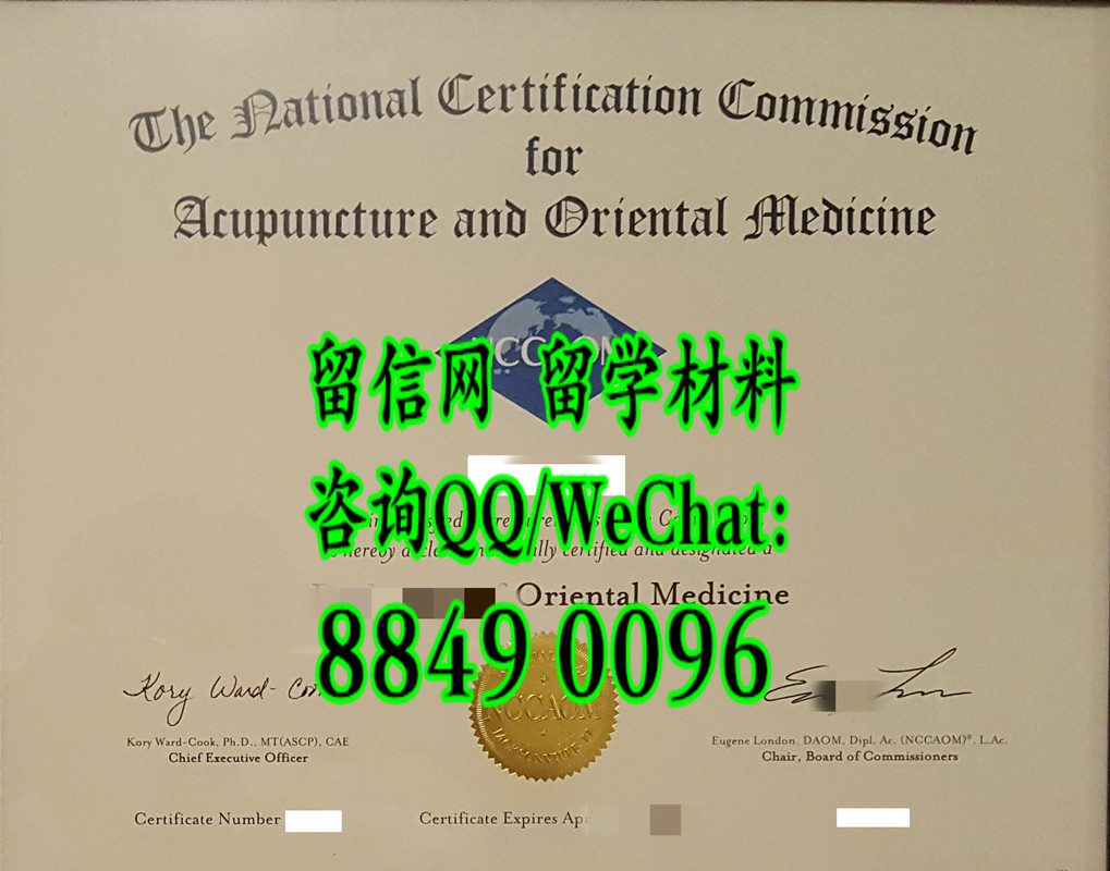NCCAOM核发的中医执业证书，National Certification Commission for Acupuncture and Oriental M