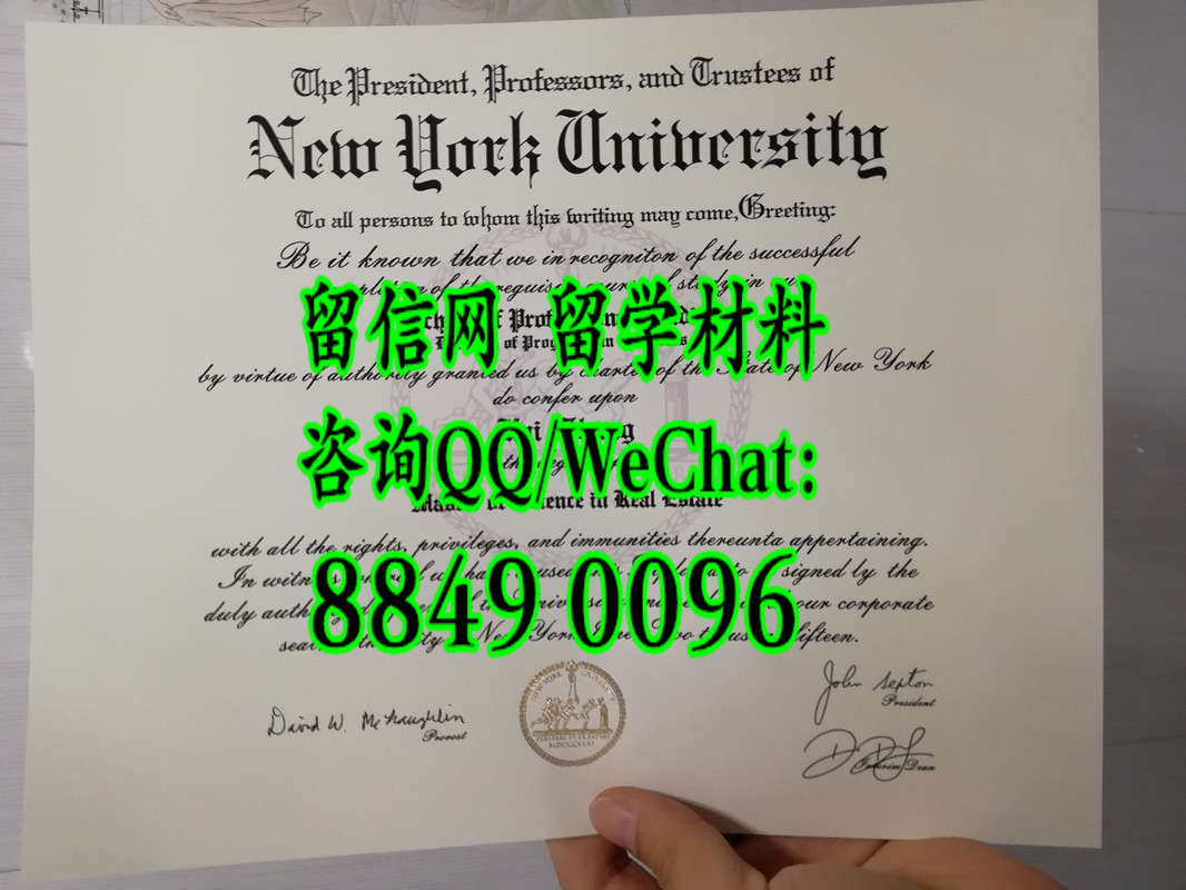 美国纽约大学毕业证，New York University diploma certificate