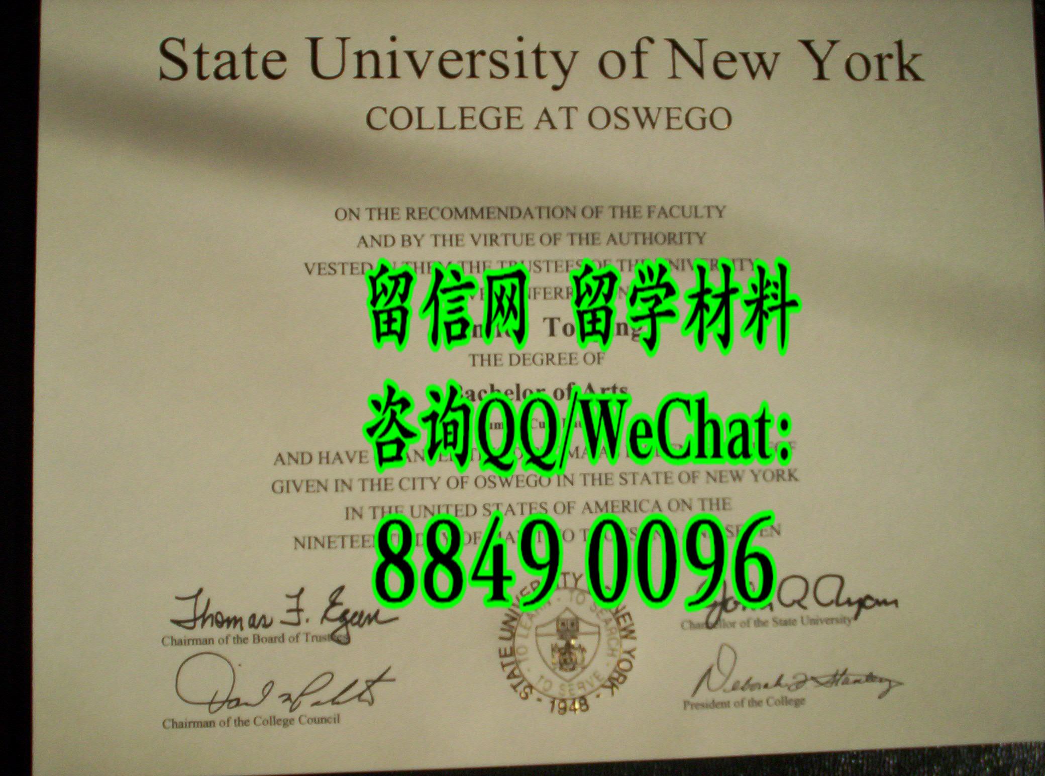 美国纽约州立大学奥斯威戈分校毕业证，State University of New York at Oswego Diploma