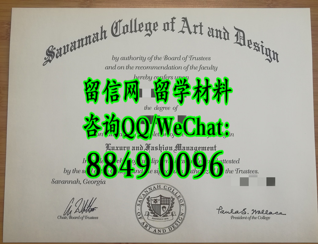 美国萨凡纳艺术与设计学院Savannah College of Art and Design diploma certificate毕业证