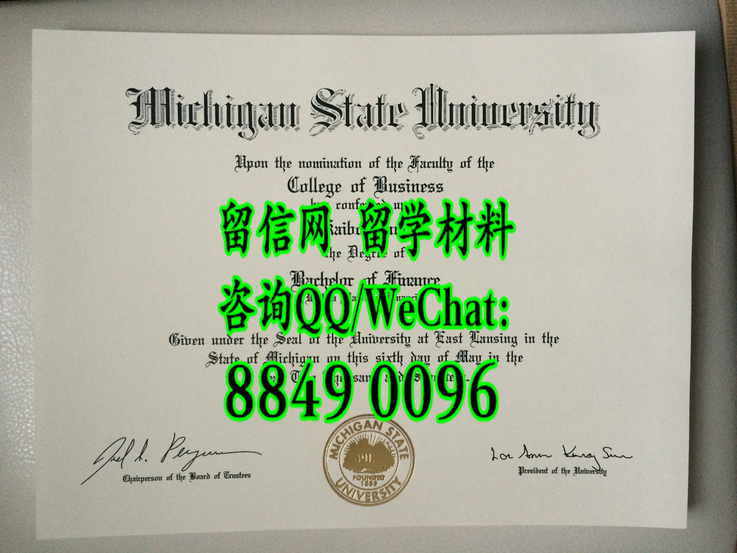美国密歇根州立大学毕业证，Michigan State University diploma
